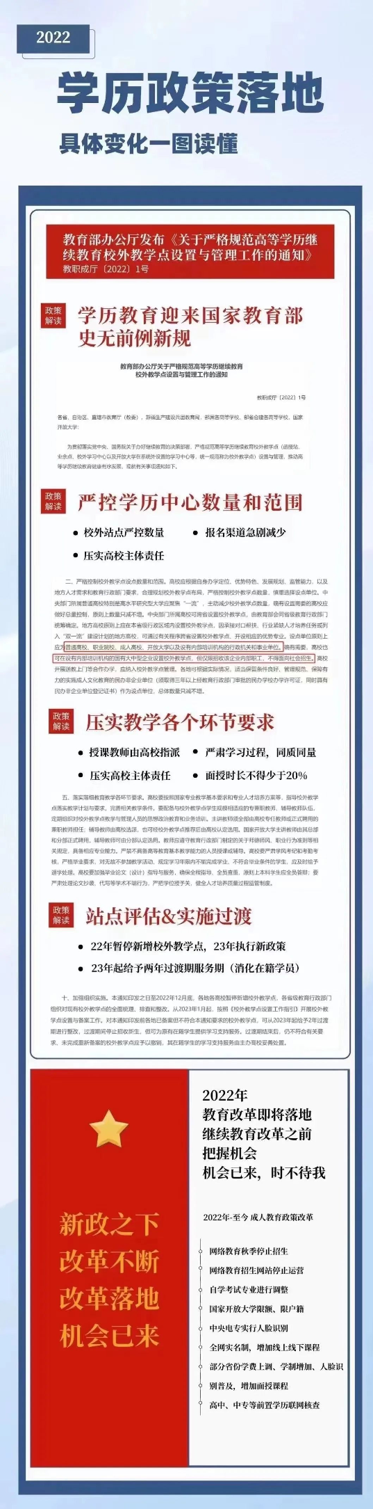 微信图片_20220715151521.jpg