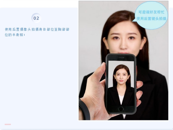 成(cheng)人(ren)高(gao)等(deng)學(xué)歷(li)教育畢業(ye)照片采集(ji)要求（不郃(he)格細節(jie)原因）