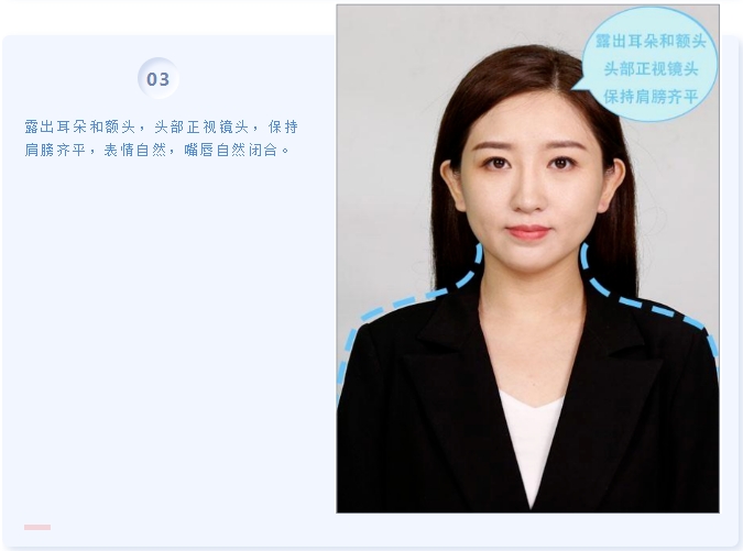 成(cheng)人(ren)高(gao)等(deng)學(xué)歷(li)教育畢業(ye)照片采集(ji)要求（不郃(he)格細節(jie)原因）