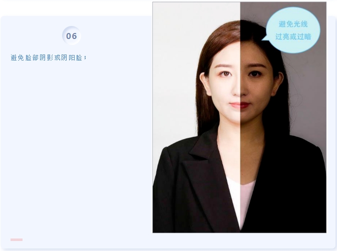 成(cheng)人(ren)高(gao)等(deng)學(xué)歷(li)教育畢業(ye)照片采集(ji)要求（不郃(he)格細節(jie)原因）
