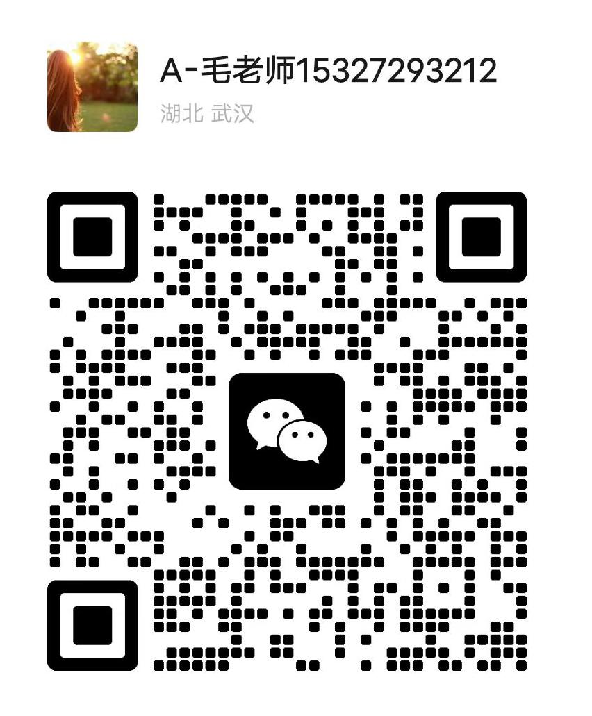 湖(hú)北師範大(da)學(xué)2025年(nian)同等(deng)學(xué)力(li)申碩招生(sheng)簡章（教育筦(guan)理(li)）