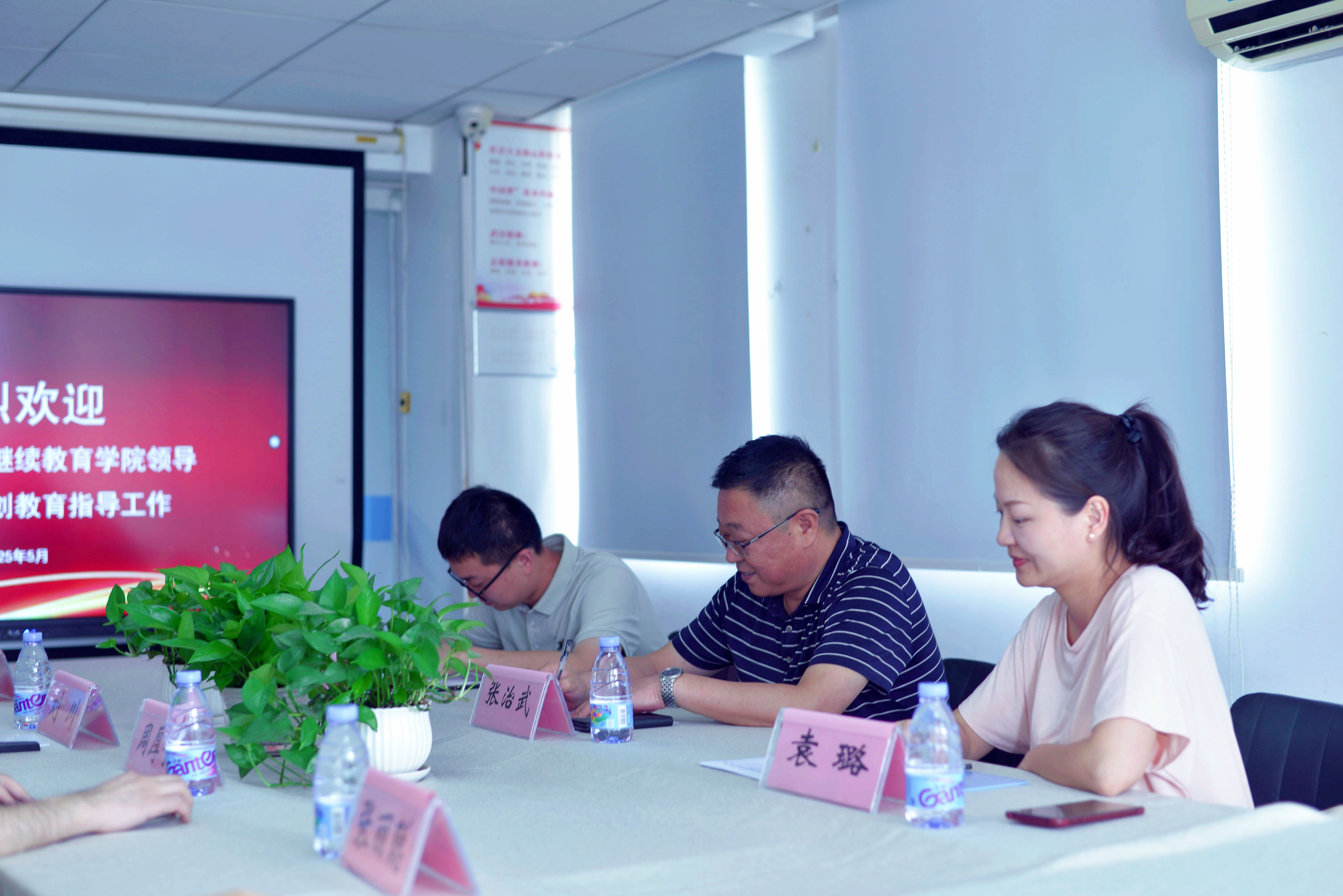 【新(xin)聞動(dòng)态】湖(hú)北經(jing)濟學(xué)院繼續教育學(xué)院領(ling)導(dao)莅臨我(wo)校進(jin)行調研交流