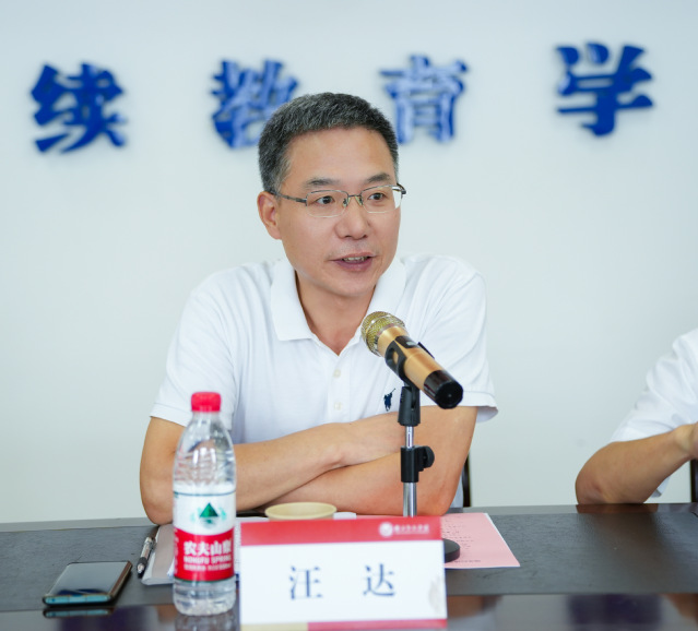 【學(xué)校動(dòng)态】我(wo)校參加(jia)湖(hú)北經(jing)濟學(xué)院高(gao)等(deng)學(xué)歷(li)繼續教育2024年(nian)招生(sheng)與教學(xué)座談會