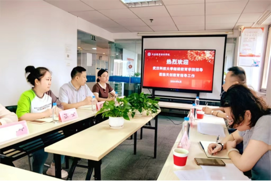 武漢科(ke)技(ji)大(da)學(xué)繼續教育學(xué)院領(ling)導(dao)組莅臨天創教育函授(shou)站指導(dao)工(gong)作(zuò)