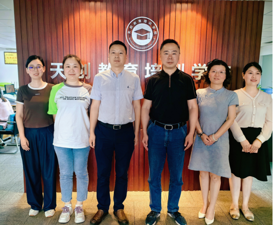 武漢科(ke)技(ji)大(da)學(xué)繼續教育學(xué)院領(ling)導(dao)組莅臨天創教育函授(shou)站指導(dao)工(gong)作(zuò)