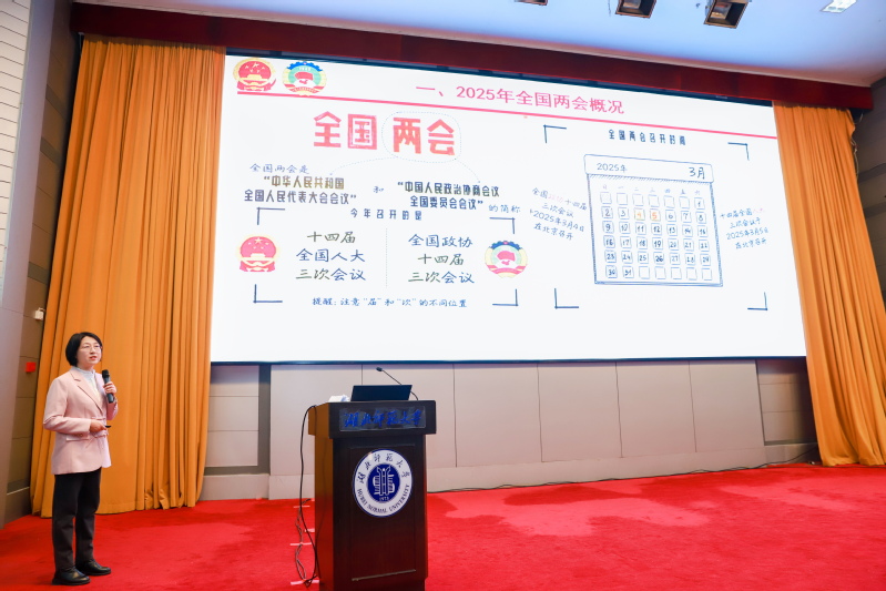 我(wo)校受邀參加(jia)湖(hú)北師範大(da)學(xué)2025級高(gao)等(deng)學(xué)歷(li)繼續教育新(xin)生(sheng)開學(xué)典禮